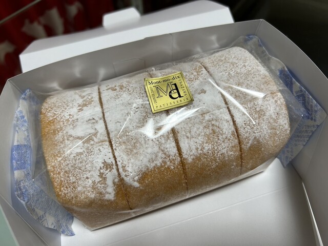 Patisserie Mon Mo Dis photo 2