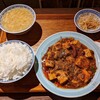 燕酒家 - 四川麻婆豆腐セット