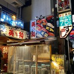 Hide zushi - 渋谷ではこの店しか残っていない