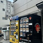 健民ダイニング - 