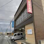 フナバヤシ - 