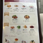 健民ダイニング - 