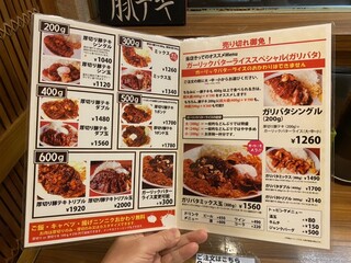 HONMACHI 豚テキ - 料金改定しています