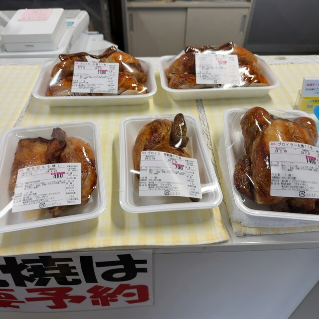 フナバヤシ - 十和田市（その他）の写真