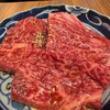 焼肉ホルモン金樹