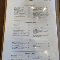 Restaurant Calistoga - 