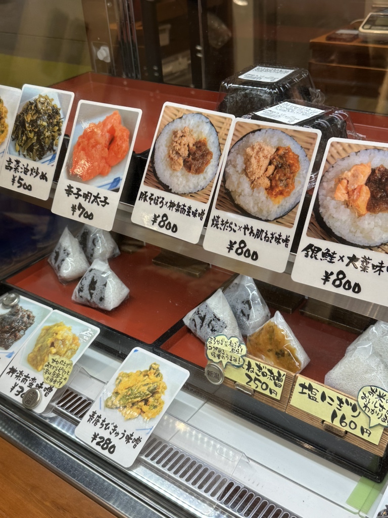 メニュー写真 : 爆弾おにぎり家 - 新潟/おにぎり | 食べログ