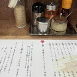 味の札幌 大西 - 