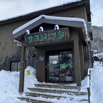 Houheikyou Onsen - 入り口