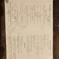 クッチーナ イタリアーナ アリア 六本木 -  クッチーナ イタリアーナ アリア 六本木 -