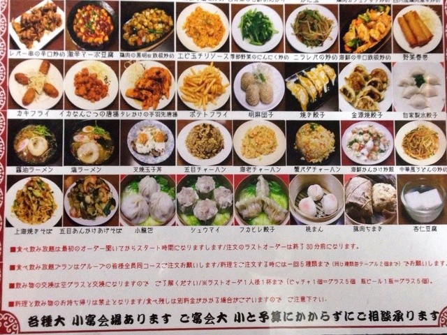良くも悪くもお店が心配になります By A8p1 閉店 中華料理 金源 宇都宮本店 ジンエン 宇都宮 中華料理 食べログ 良くも悪くもお店が心配になります By A8p1 閉店 中華料理 金源 宇都宮本店 ジンエン 宇都宮 中華料理 食べログ