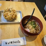 そば処とんぼ - 掛け蕎麦と野菜のかき揚げ
