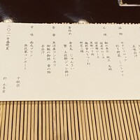 石焼料理 木春堂 - 