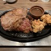 ステーキMAX 新宿中央通り店