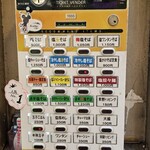 塩そば専門店 桑ばら - 