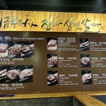 河南テジチッ - 