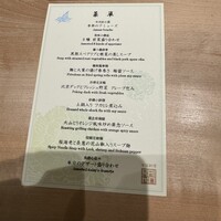 中国料理 礼華 四君子草 - 