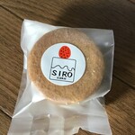 SIRO - 発酵バターサンド