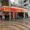 博多ラーメン はかたや 川端店