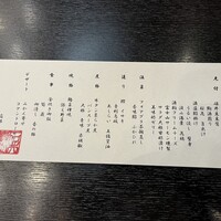 なだ万 ザ・プリンス箱根店 - 