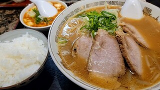 Kuma Chan No Mise - みそチャーシューメン定食