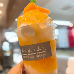 木と水と土と - 