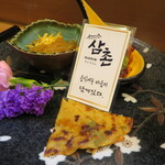 韓国料理 サンチョン - オードブル