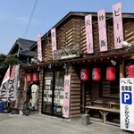 麺屋 八感 - お店の外観