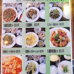 過橋米線 日暮里店 - 