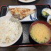 三岩食堂