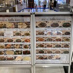 ハラール ドーサ ビリヤニ - 