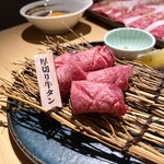 Tanto Remonsawa Yakiniku Juutan - 