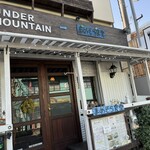 まめそら食堂 - 