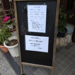 本格四川料理 三鼎 - 