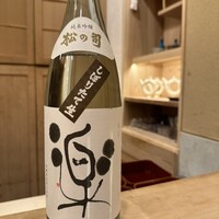 馬車道 大かわ - 