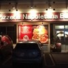 ピッツェリア・ナポレターナ ブッファロ