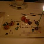 レストラン マノワ - 小菓子（バースデーバージョン）（2014.1）