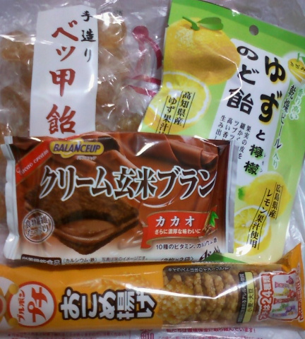 王様のお菓子ランド 赤羽店 赤羽 洋菓子 その他 食べログ