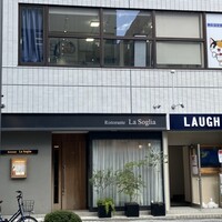 リストランテ ラ ソリア - 