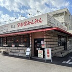 宇都宮みんみん - お店全景。駐車場は左隣の"寧々家"さんの広い駐車場にも置けます。