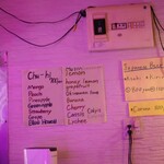 SUNNY - ドリンクメニュー