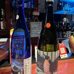 昼呑み焼酎BAR 晃 - 