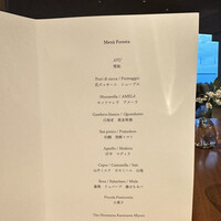 THE HIRAMATSU 軽井沢 御代田 - 