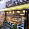 池袋ローゼン