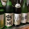 寿司・魚料理 うお家