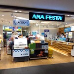 ANA FESTA - 