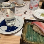 Sushi Sake Sakana Sugidama - 