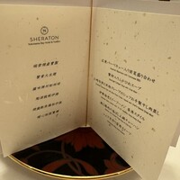 中国料理 彩龍 - 