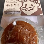 焼きたてチーズケーキ りくろーおじさんの店 - 