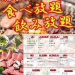 Yakiniku Tsuruhashi - 